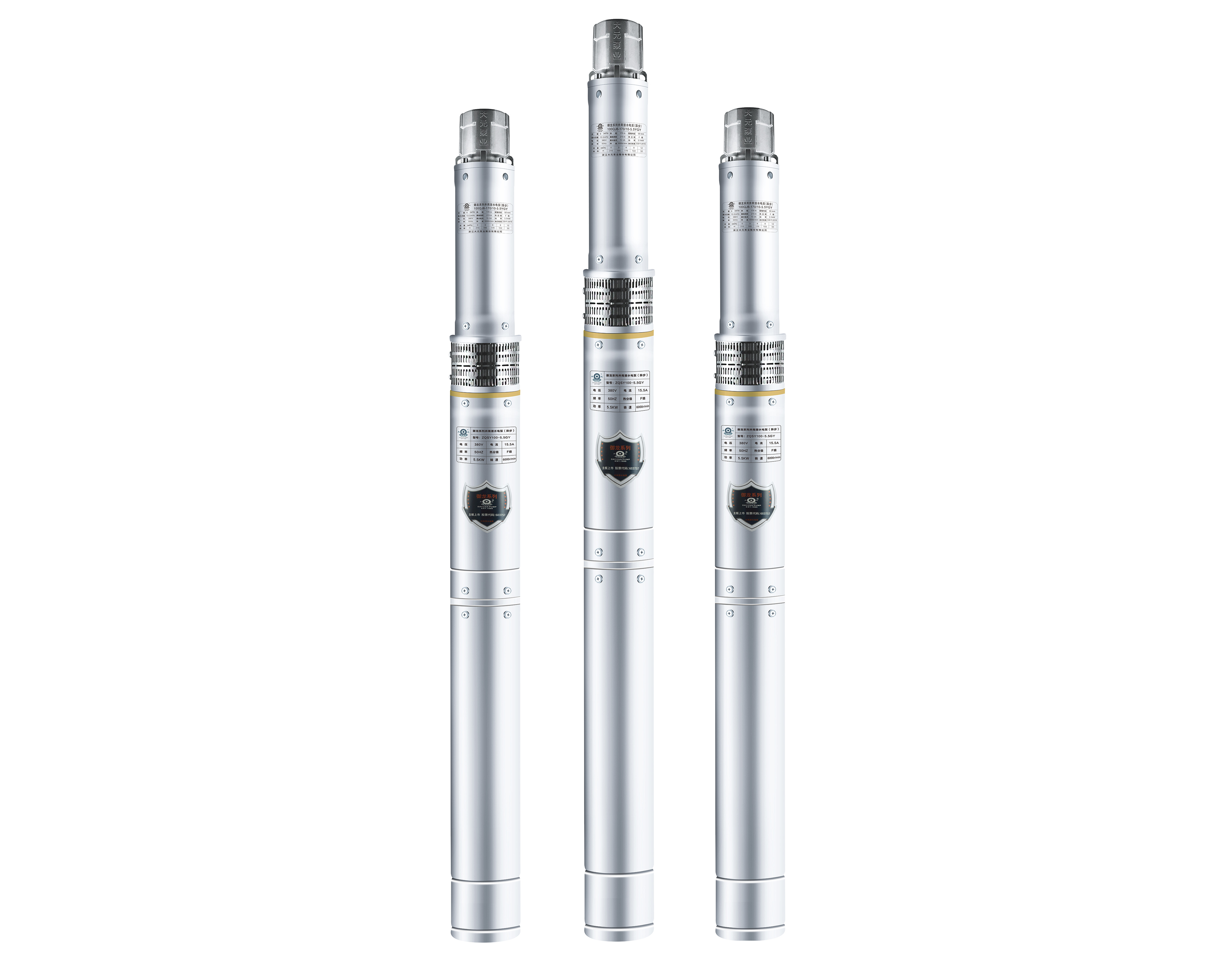 开元官方泵业100QJ系列御龙高转速内置井用潜水电泵