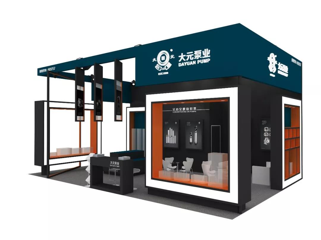 开元官方泵业邀您参观第八届上海国际泵管阀展