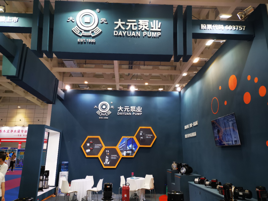 开元官方泵业闪耀第22届济南水展